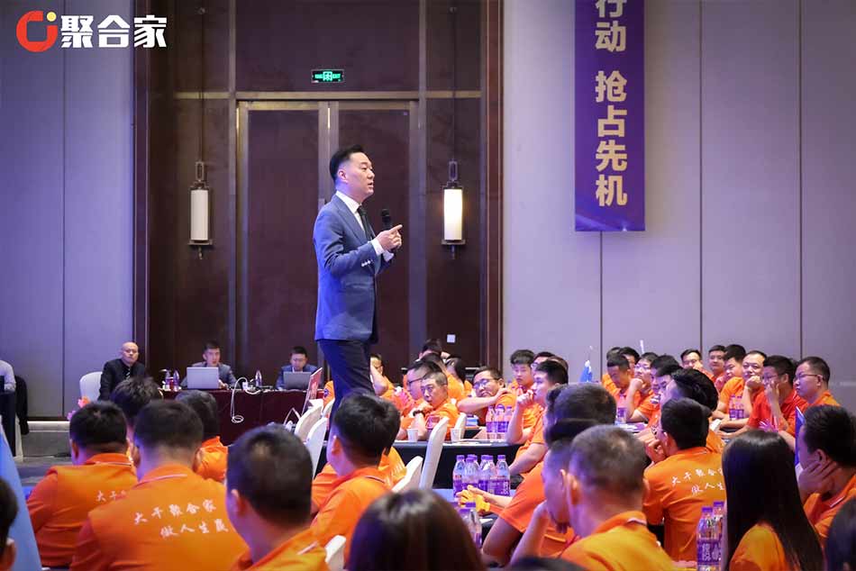 聚赢家2022战略启动会