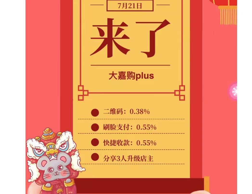 聚赢家 APP更新优化通知！